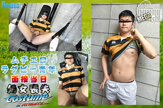 筋肉