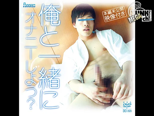 筋肉質