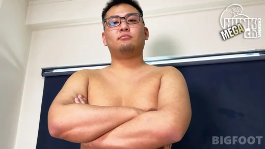 巨根勃起