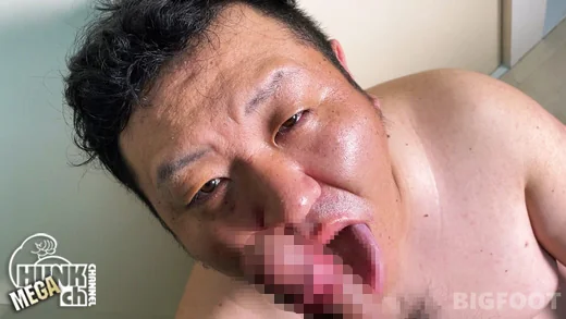 射精