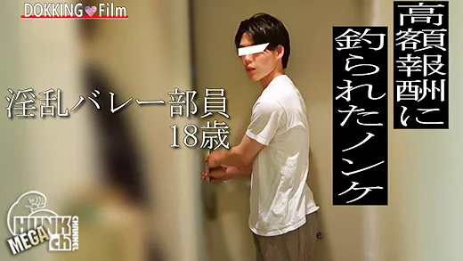 手コキ