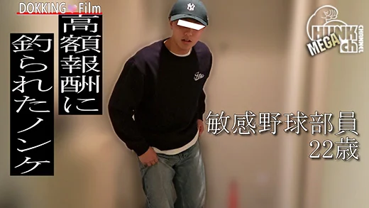敏感反応