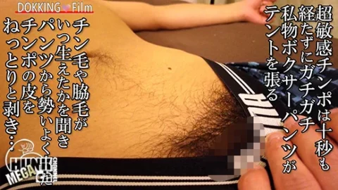 【細マッチョ】体育会性春記 No.015 初ウケ編 超敏感ラグビー部員
