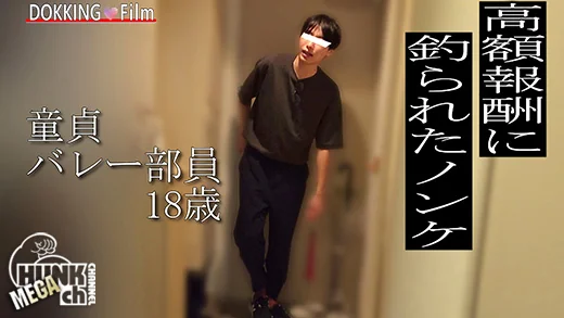 手コキ