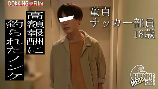 手コキ